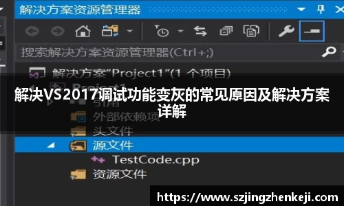 威尼斯人