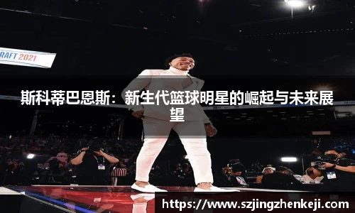 威尼斯人