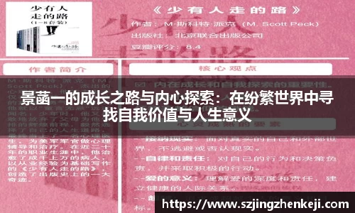 威尼斯人